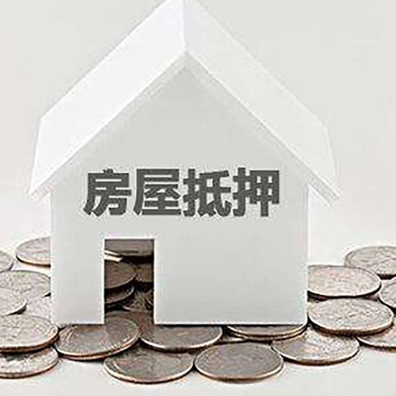 两当重庆办理房产抵押贷款需要两个人签字吗