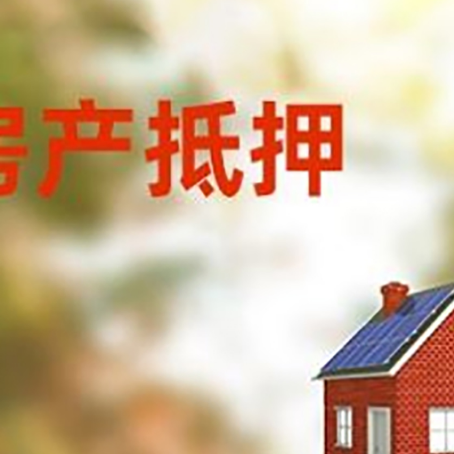 两当贷款中介公司新渝启服有哪些渠道